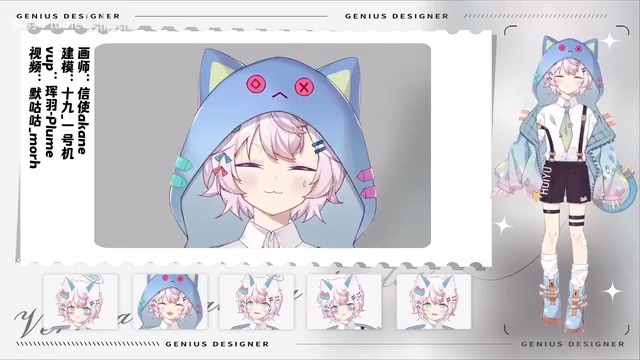 [图]【补档】【live2d模型展示】❀可以带我回家吗❀