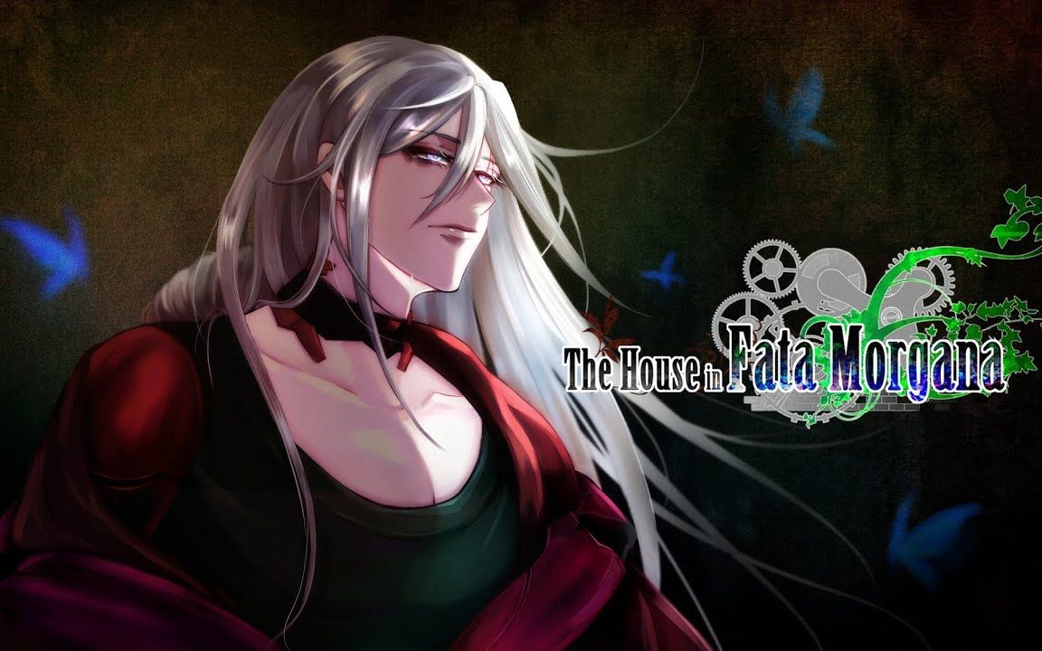 【双语机翻熟肉】fulgur 海市蜃楼之馆 第十扇门 最亲爱的mell的真相