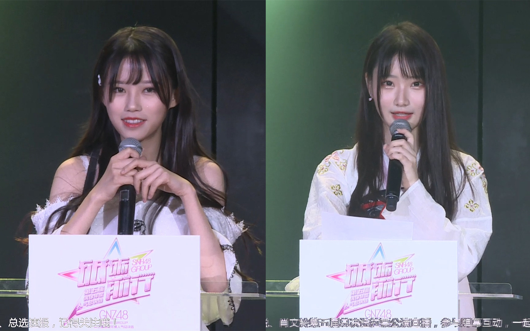 【GNZ48】20180616 Team NIII《第1人称》郑悦、肖文铃第五届总决选拉票公演哔哩哔哩bilibili