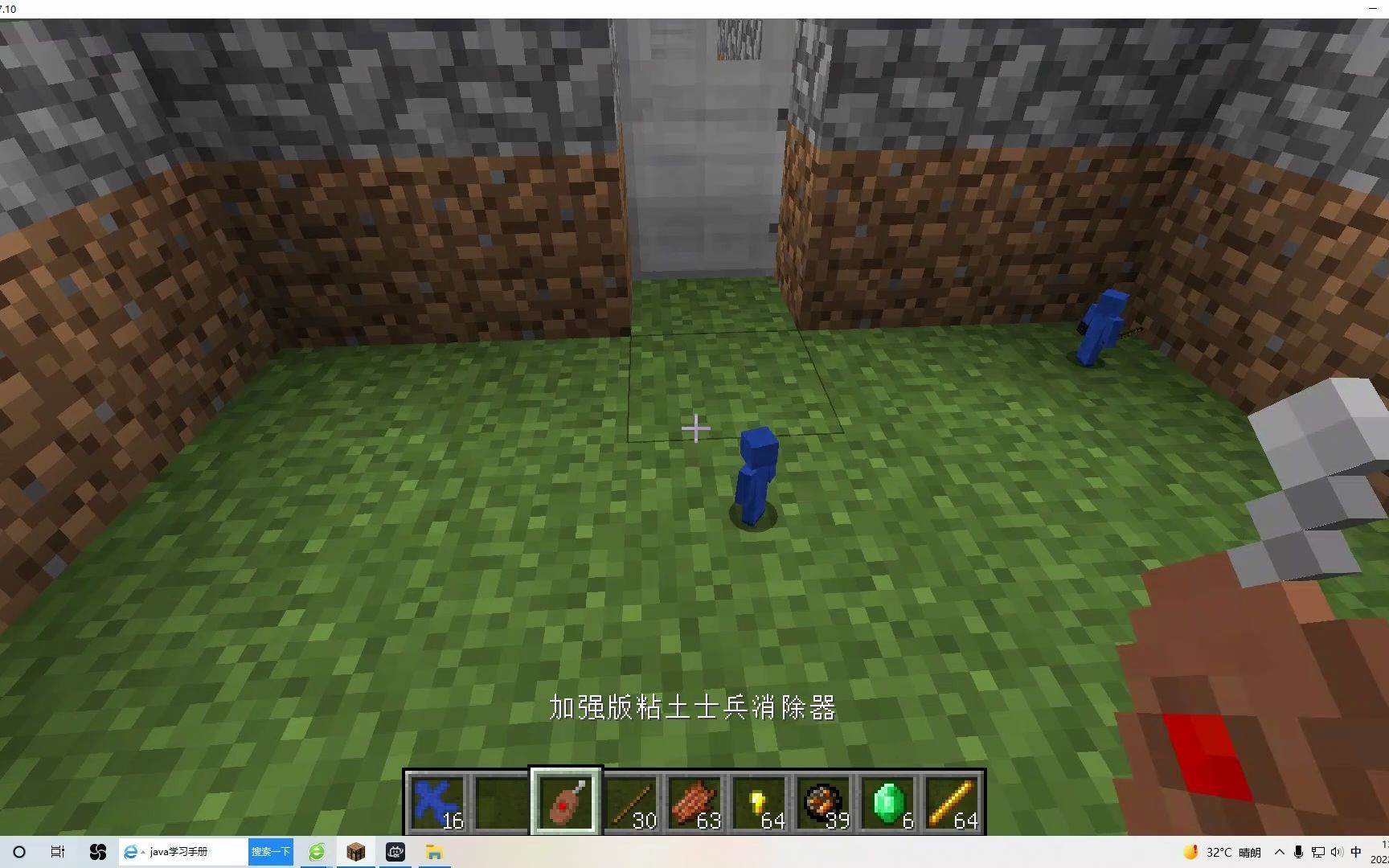 第二期:粘土士兵模组介绍