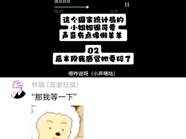 懒洋洋当客服了?哔哩哔哩bilibili