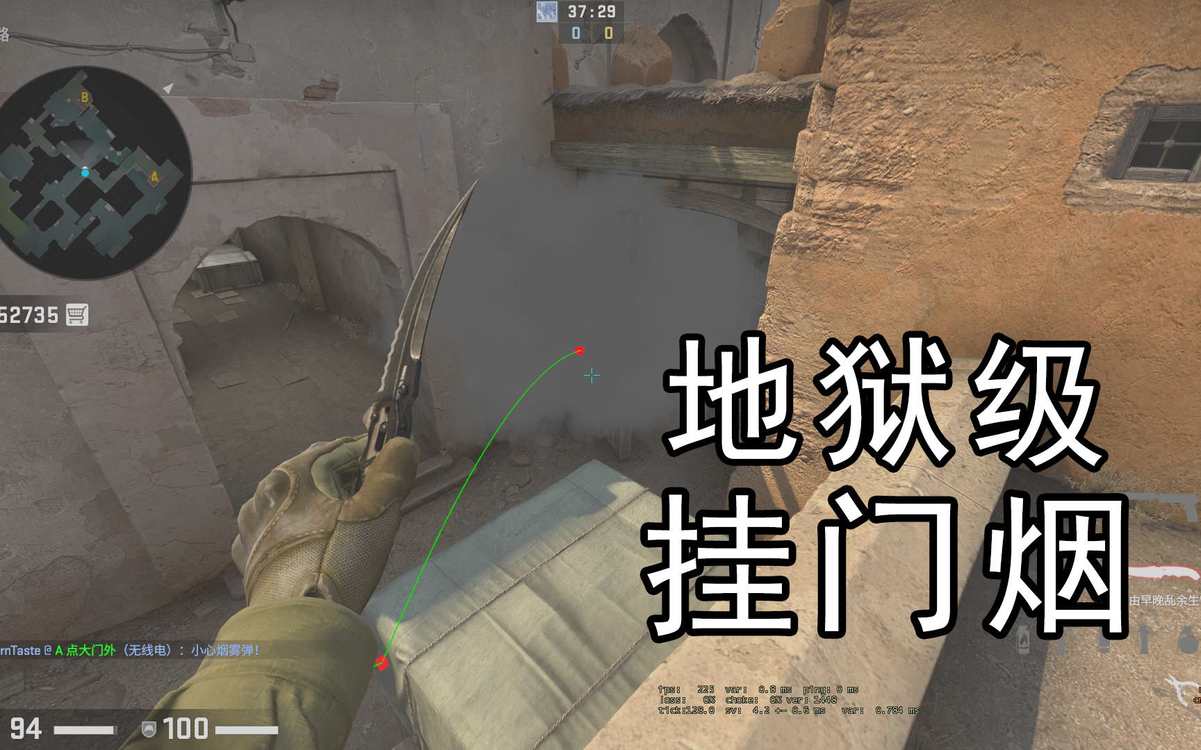 活动  【整活】dust2地狱级手瞄挂门烟(请勿模仿)