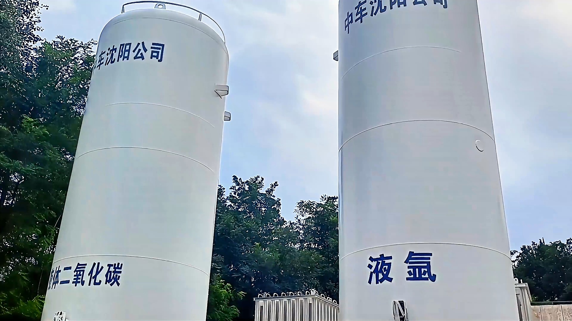 低温储罐优势大揭秘【0419-3990000】容量大,效率高,成本低!