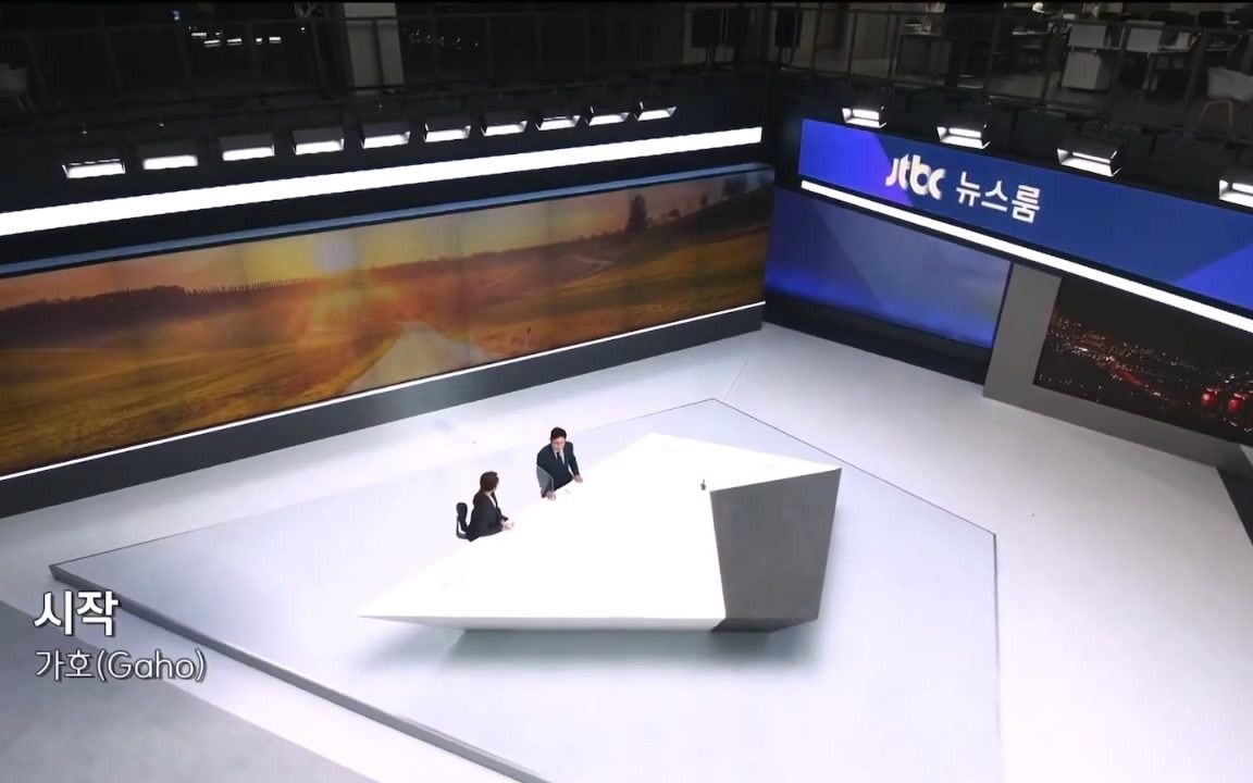 [图]JTBC Newsroom NEXT/OP/ED (新包装 2021.06.07)