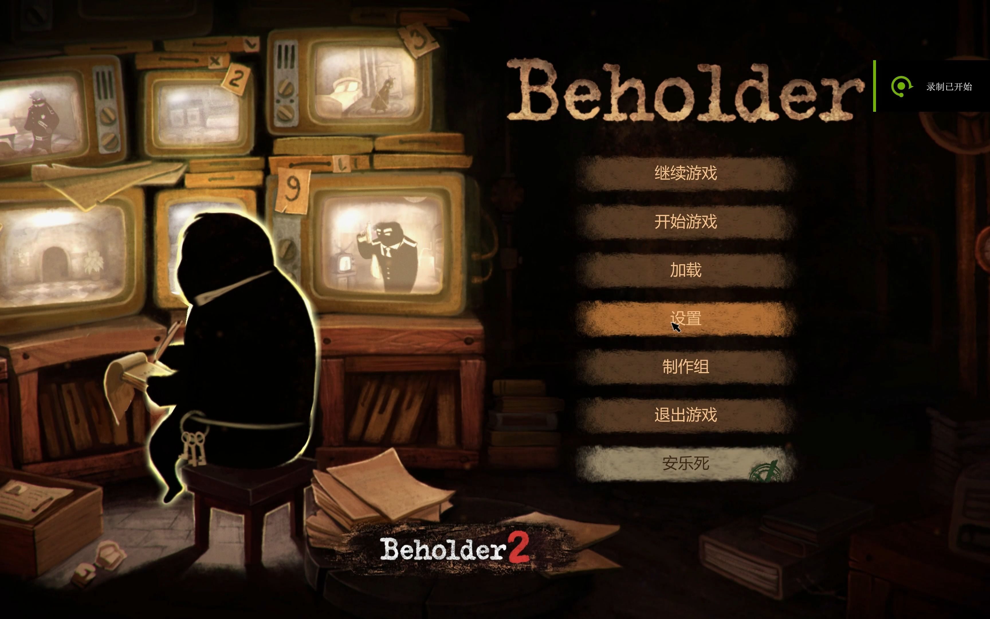 Beholder 宣传车内容展示演示