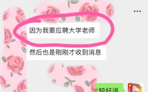 下载视频: 课程再次得到大学老师认可