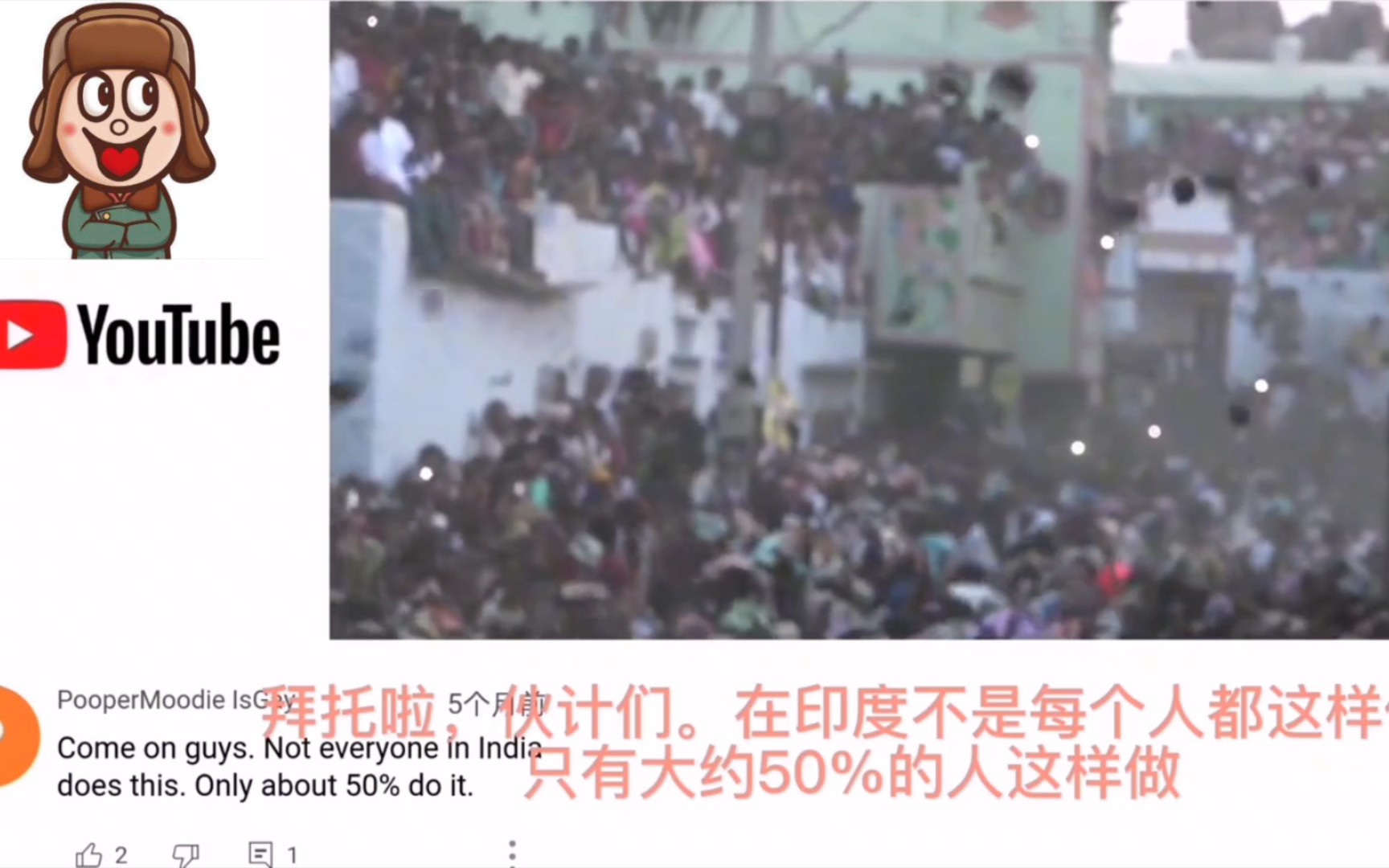 老外拍摄印度传统节日的狂欢实况,这场面外国网友看到都惊呆了哔哩哔哩bilibili