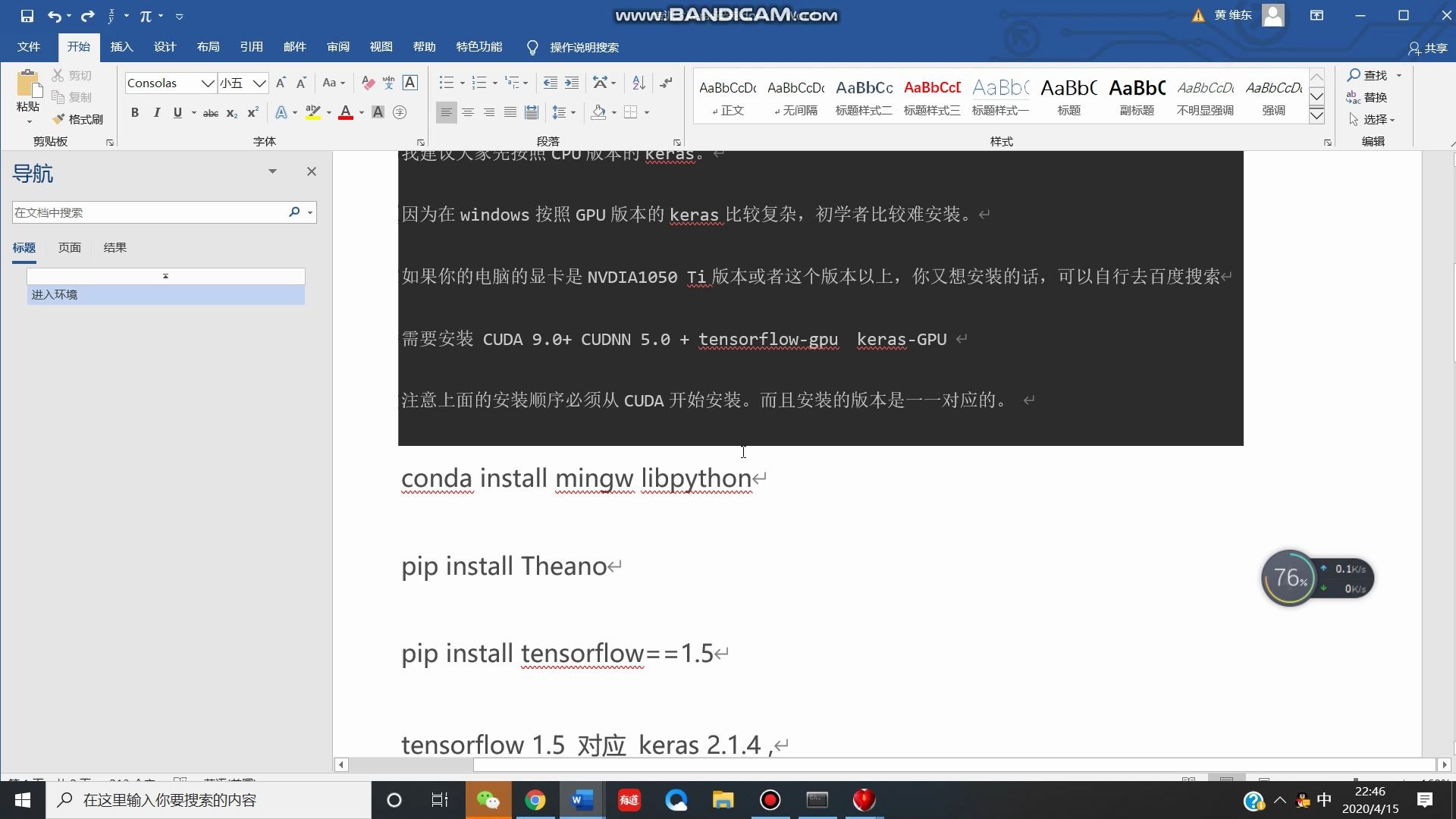 window下安装CPU版本的keras哔哩哔哩bilibili