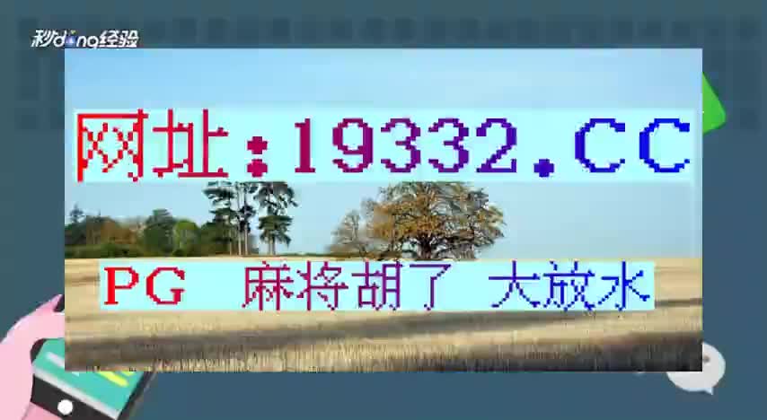 6分钟了解闲趣麻将