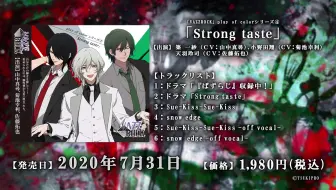 Pv Otomate Records 君恋signal 古川慎 佐藤拓也 中澤まさとも 哔哩哔哩 Bilibili