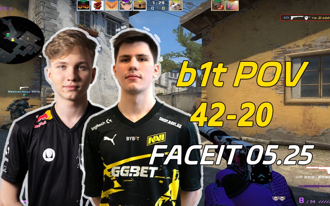 42杀79%爆头率!b1t POV和m0NESY双排 FACEIT(Inferno)2023.05.25CSGO