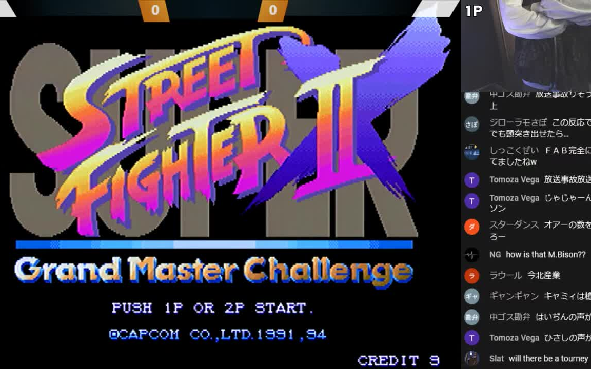 [图]西日暮里 机房バーサス Super Street Fighter 2X（超级街霸2x） 每月第三周日大会 2022 06 19