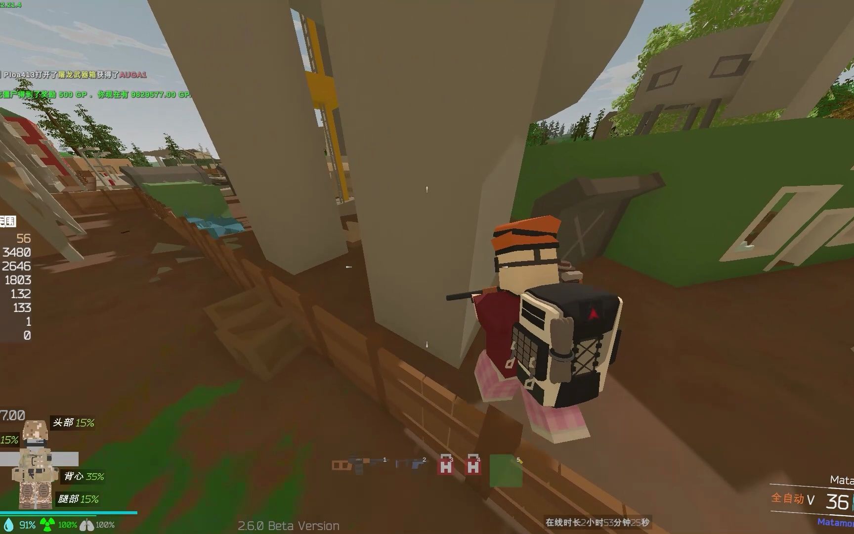 【恒量】Unturned vss真好玩网络游戏热门视频