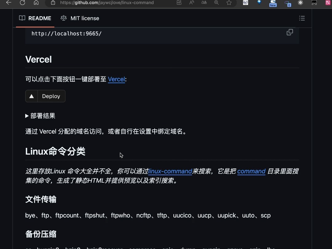 Linux命令大全搜索工具,内容包含Linux命令手册、详解、学习、搜集.哔哩哔哩bilibili