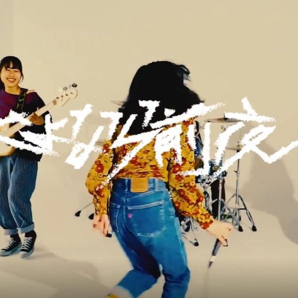 ヤユヨ「さよなら前夜」MV_哔哩哔哩_bilibili