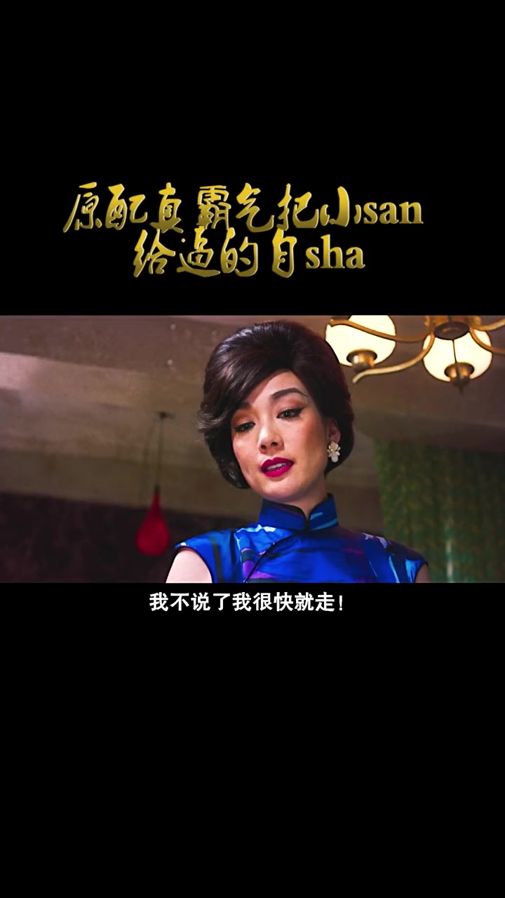 原配真霸气把小叁逼的自沙电影看得过瘾陀地伏魔人