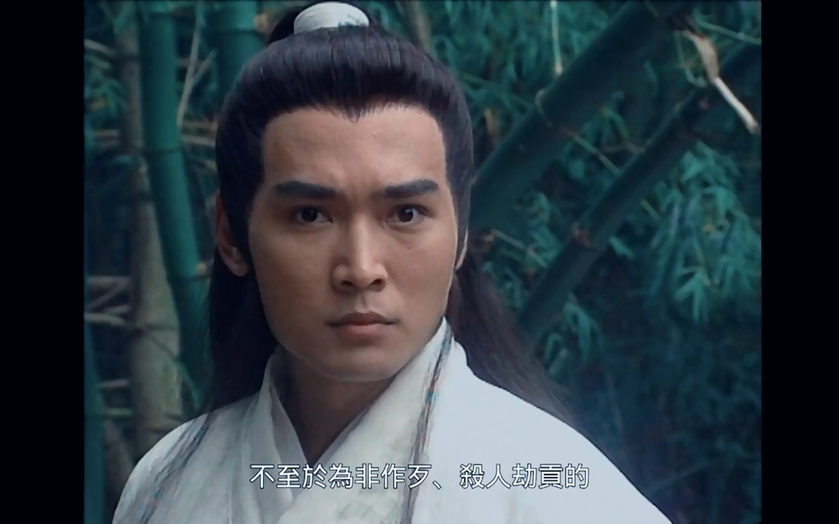 焦恩俊白玉堂之秋之武12