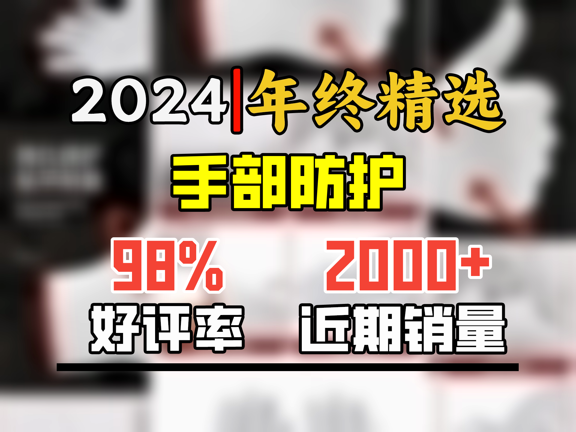 贸正 线手套劳保 加厚防滑耐磨工地干活修车工业防护500尼龙60双【正品行货】哔哩哔哩bilibili