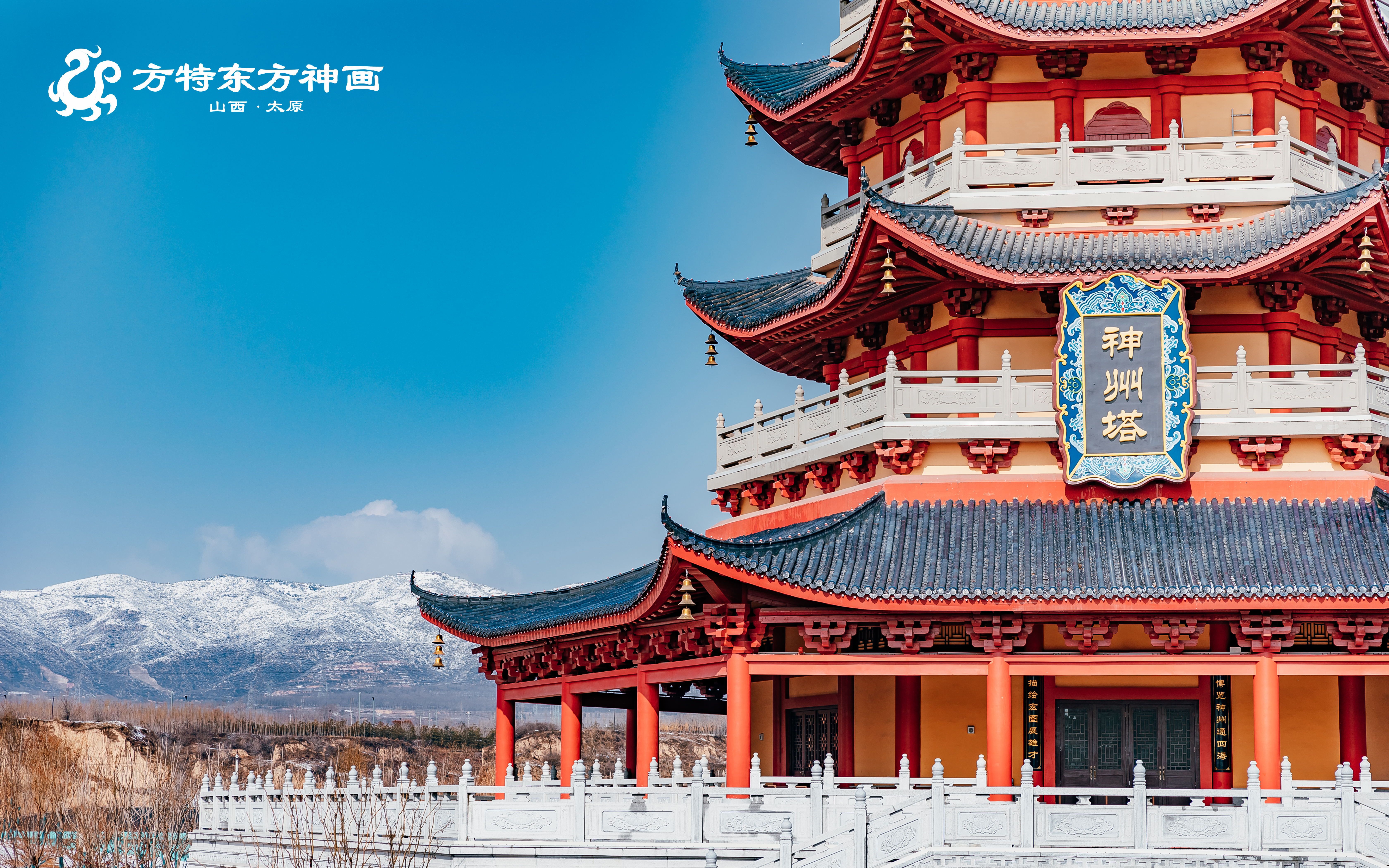 太原方特丨带你在太原方特看看超美的雪山