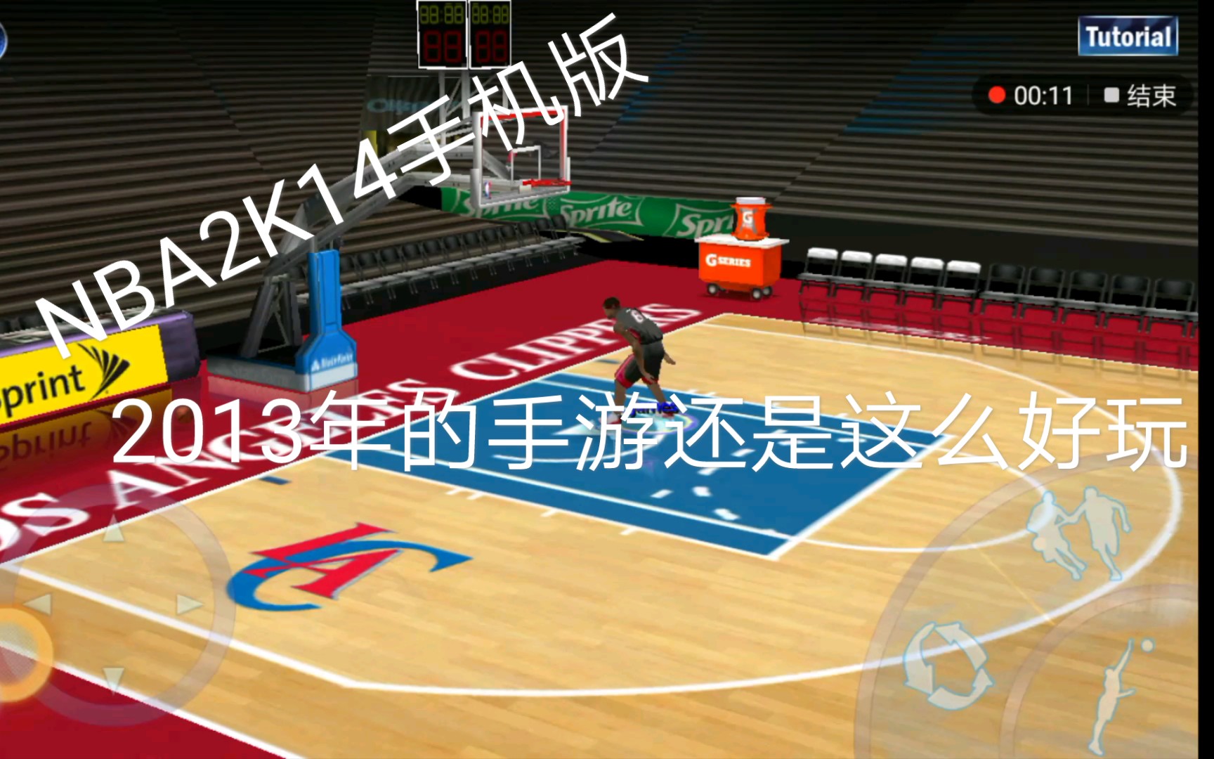 【2K14手机版】回味经典!玩一玩NBA2K14手游哔哩哔哩bilibili