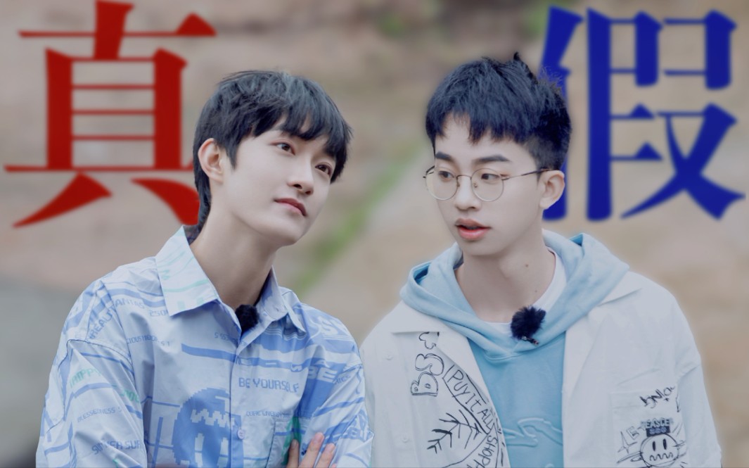 【启程cp|曹恩齐×何运晨】"我想告诉你相爱太难了."(戴耳机!