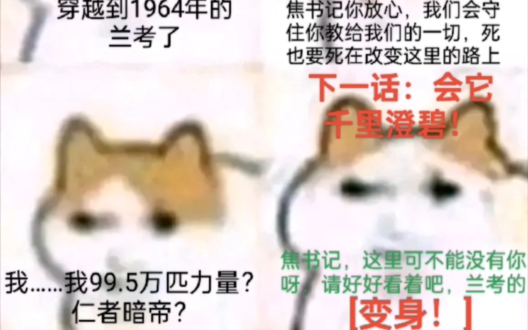 磁场穿越者ⷮŠ创梦猫团①哔哩哔哩bilibili