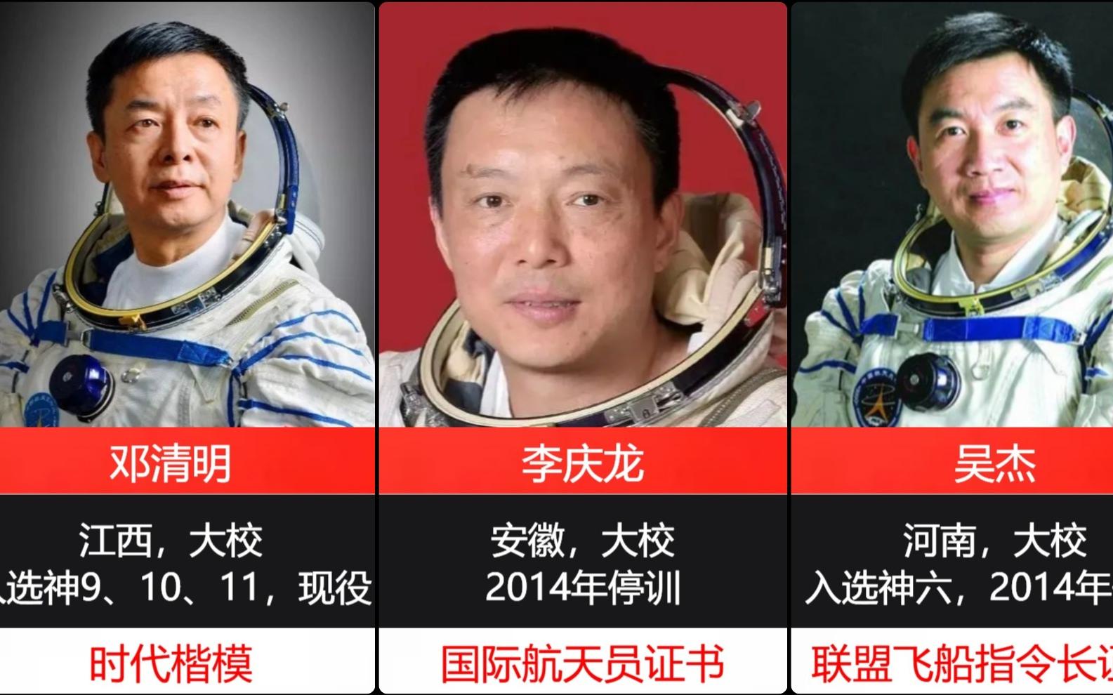 [图]6位未上过太空的航天员和科技工作者，让我们对他们致以最高敬意