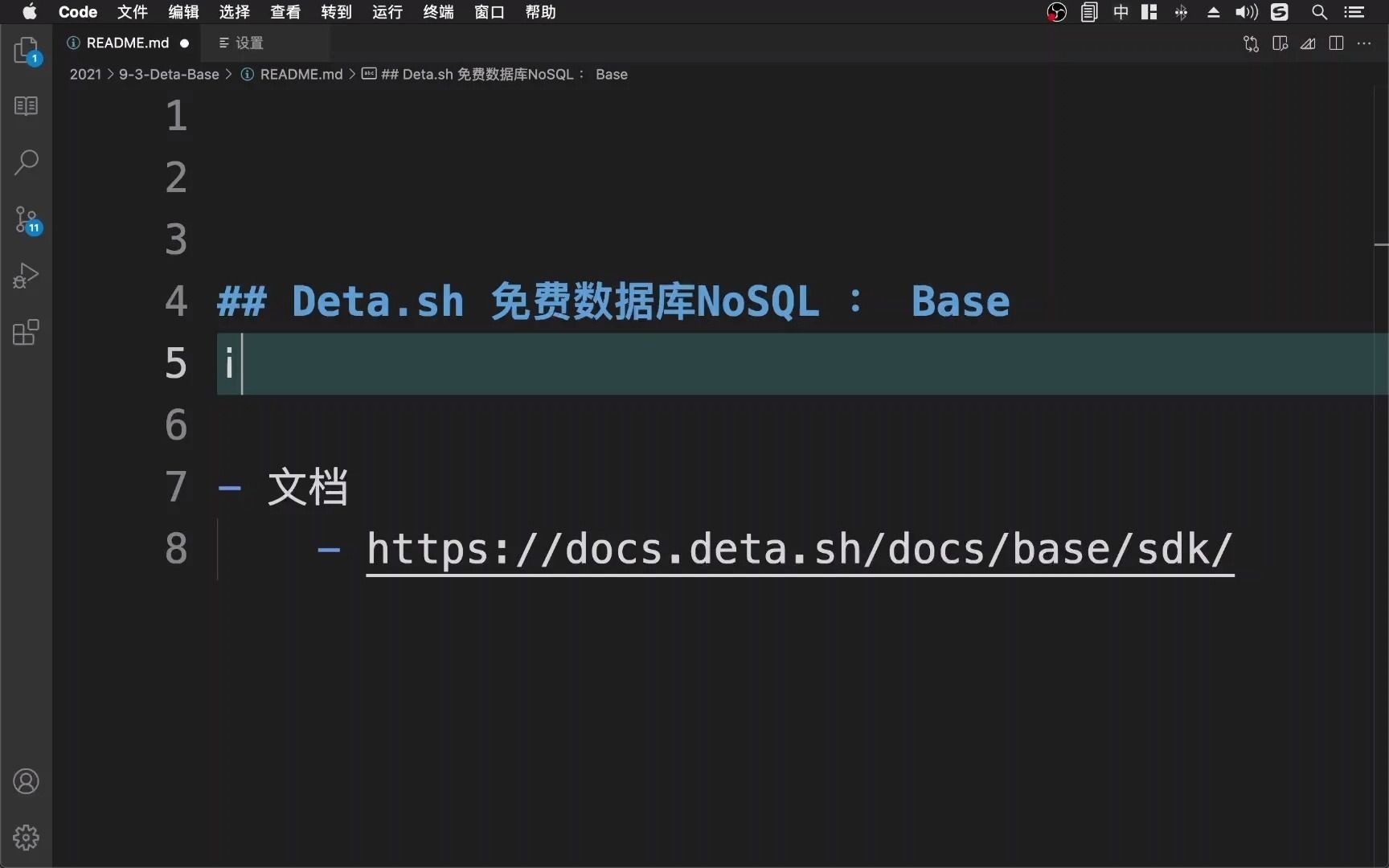 【编程】Deta.sh 免费数据库NoSQL Base,真的可以白嫖,轻松上手哔哩哔哩bilibili