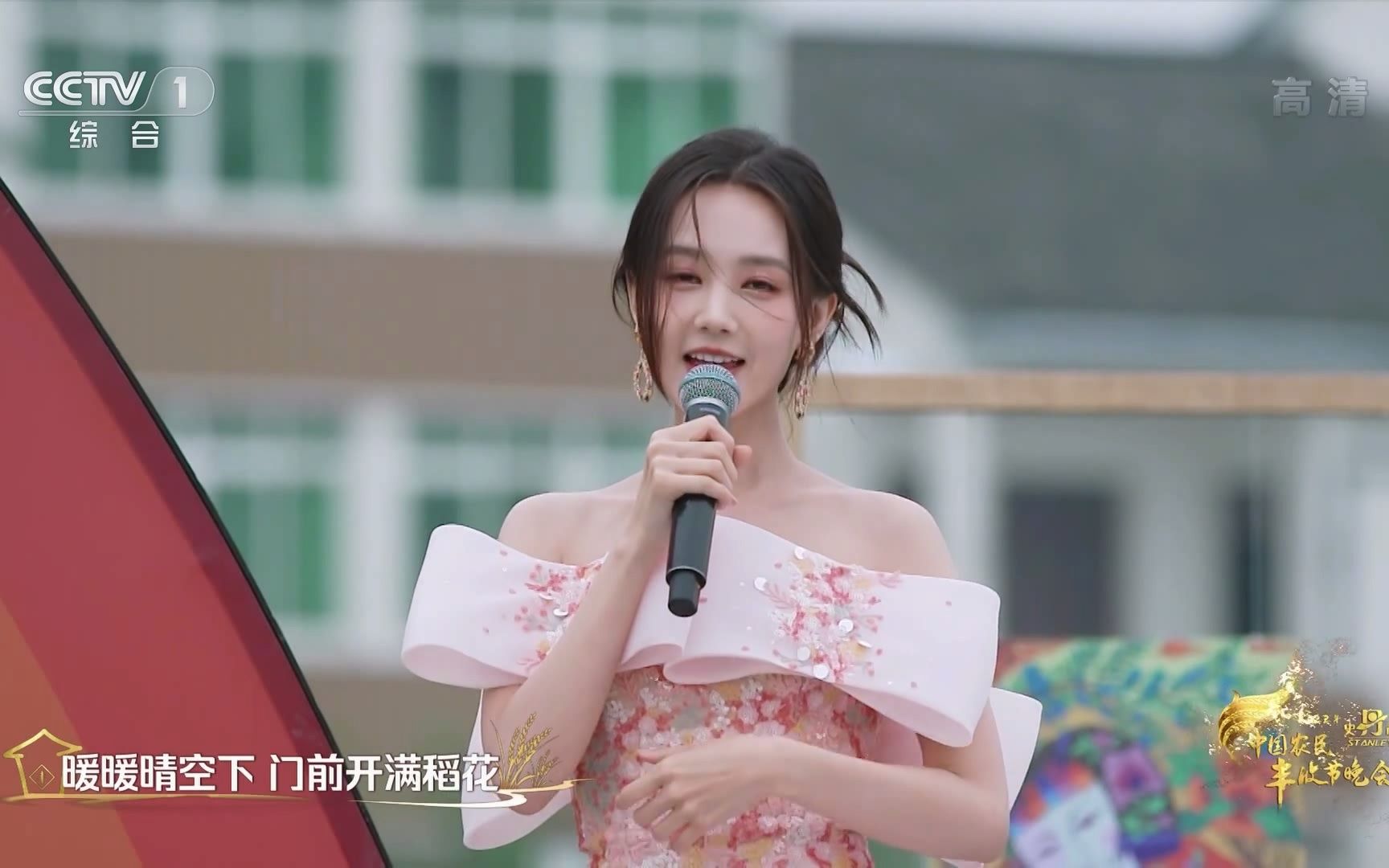 [图]【2022年中国农民丰收节晚会】《华夏》李一桐 赵梓妃