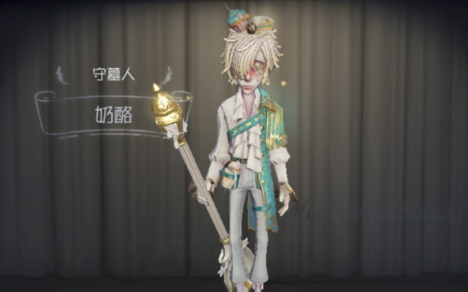 第五人格:快乐联合战