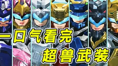 轮回十万年//-哔哩哔哩_Bilibili