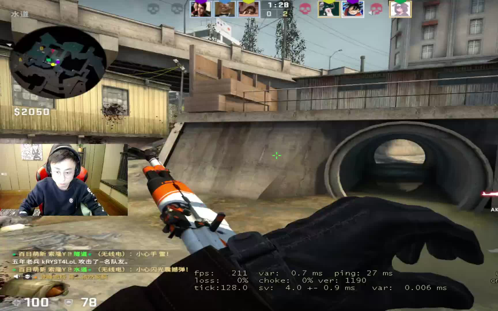 kryst4l水晶哥11月12号录播csgo专场