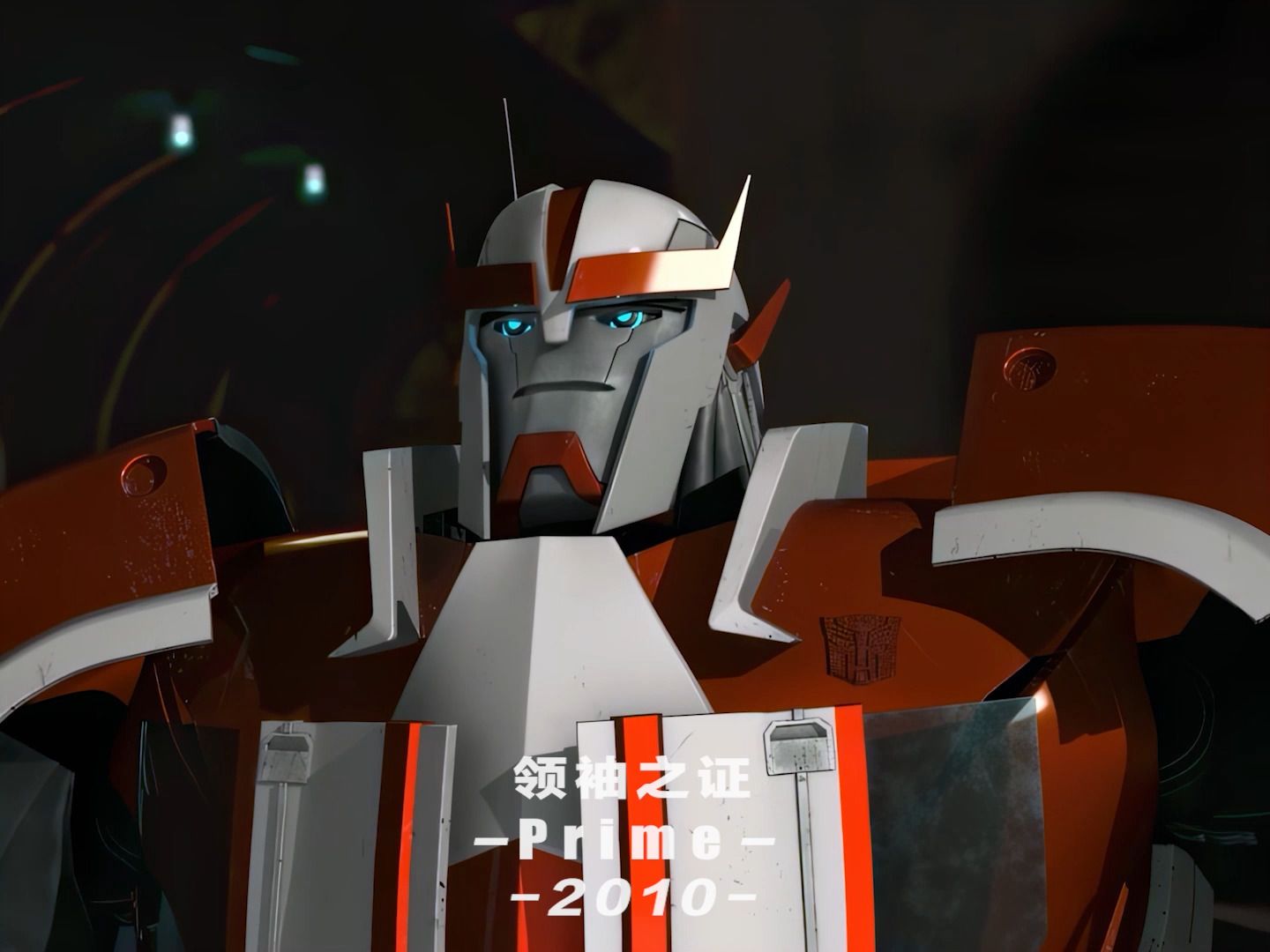 变形金刚40周年救护车不同版本形态