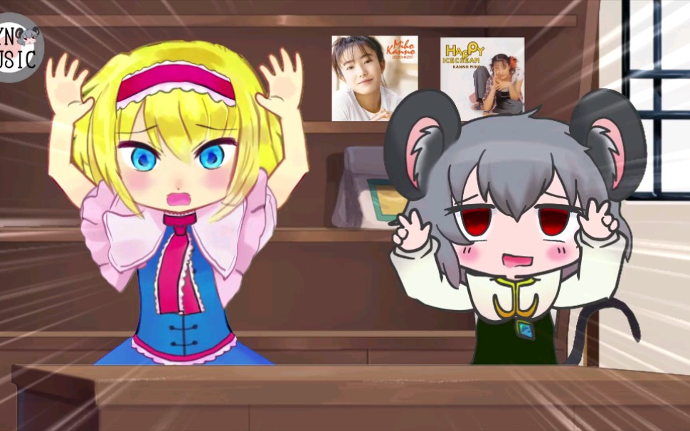 好热啊!想要度过夏天的nyn姐贵_哔哩哔哩_bilibili