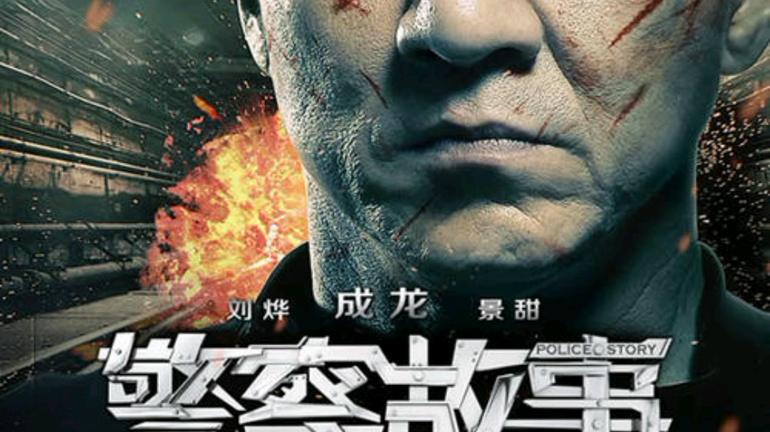 活动作品影视推荐牛牛牛气冲天16