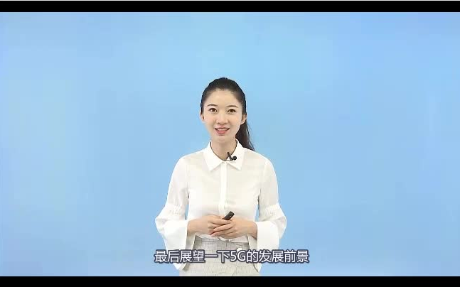 5G无线网优运维工程师视频培训哔哩哔哩bilibili