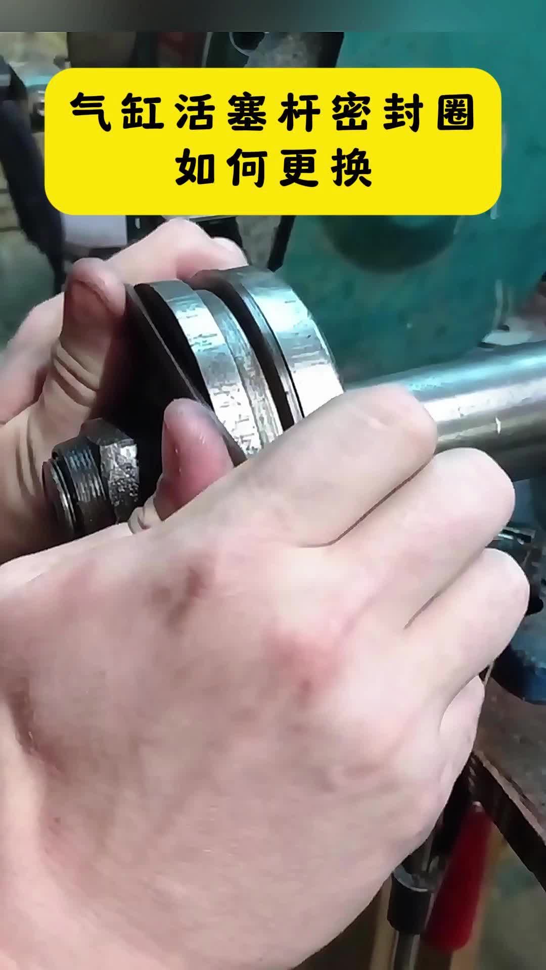 气缸活塞杆密封圈如何更换