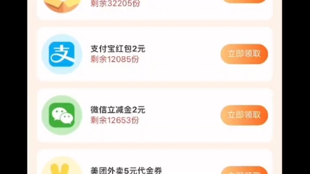 中国移动云盘哔哩哔哩bilibili