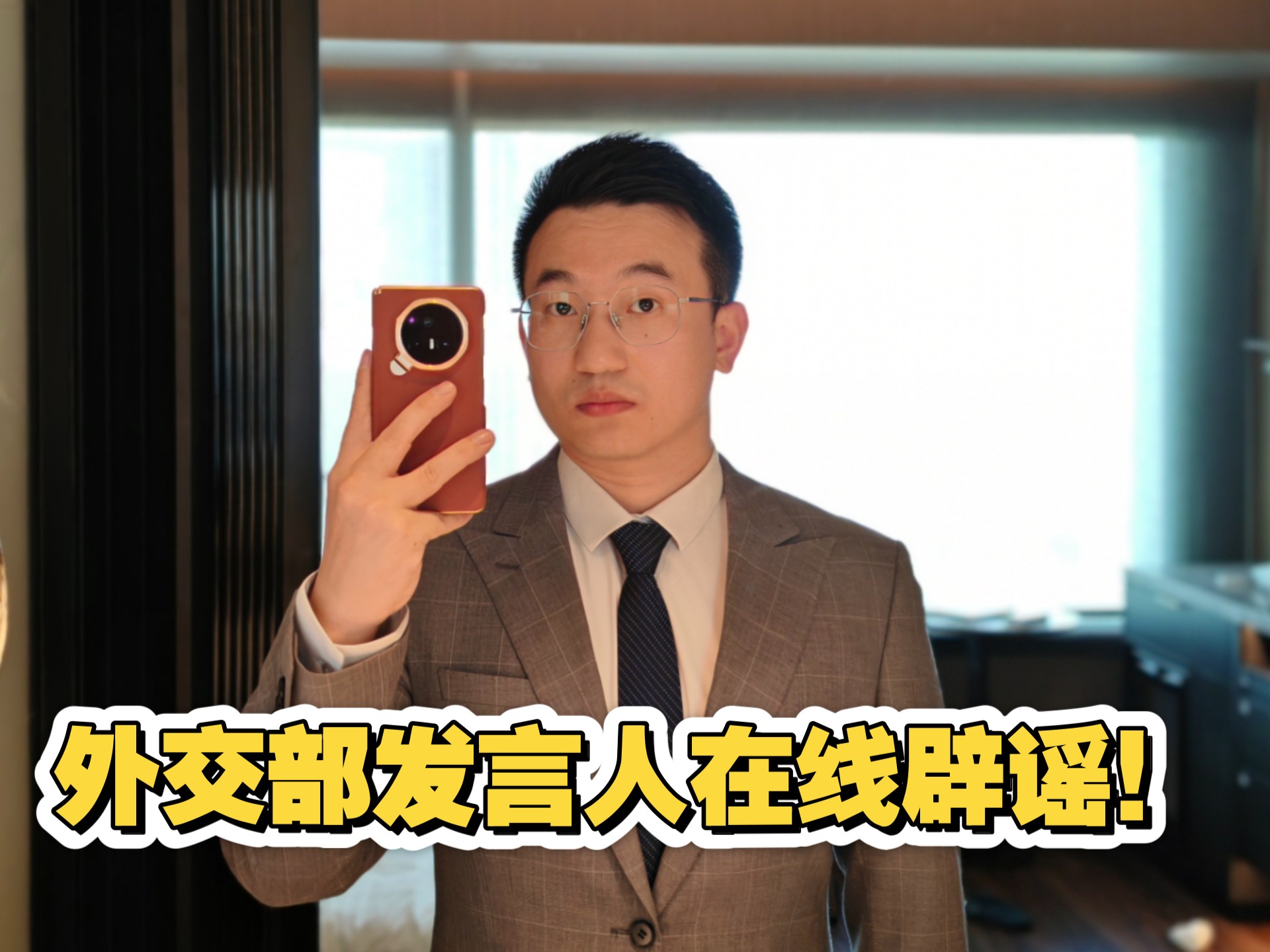 外交部辟谣：不派兵去乌克兰参加维和部队，从未收到杜特尔特寻求庇护申请海报