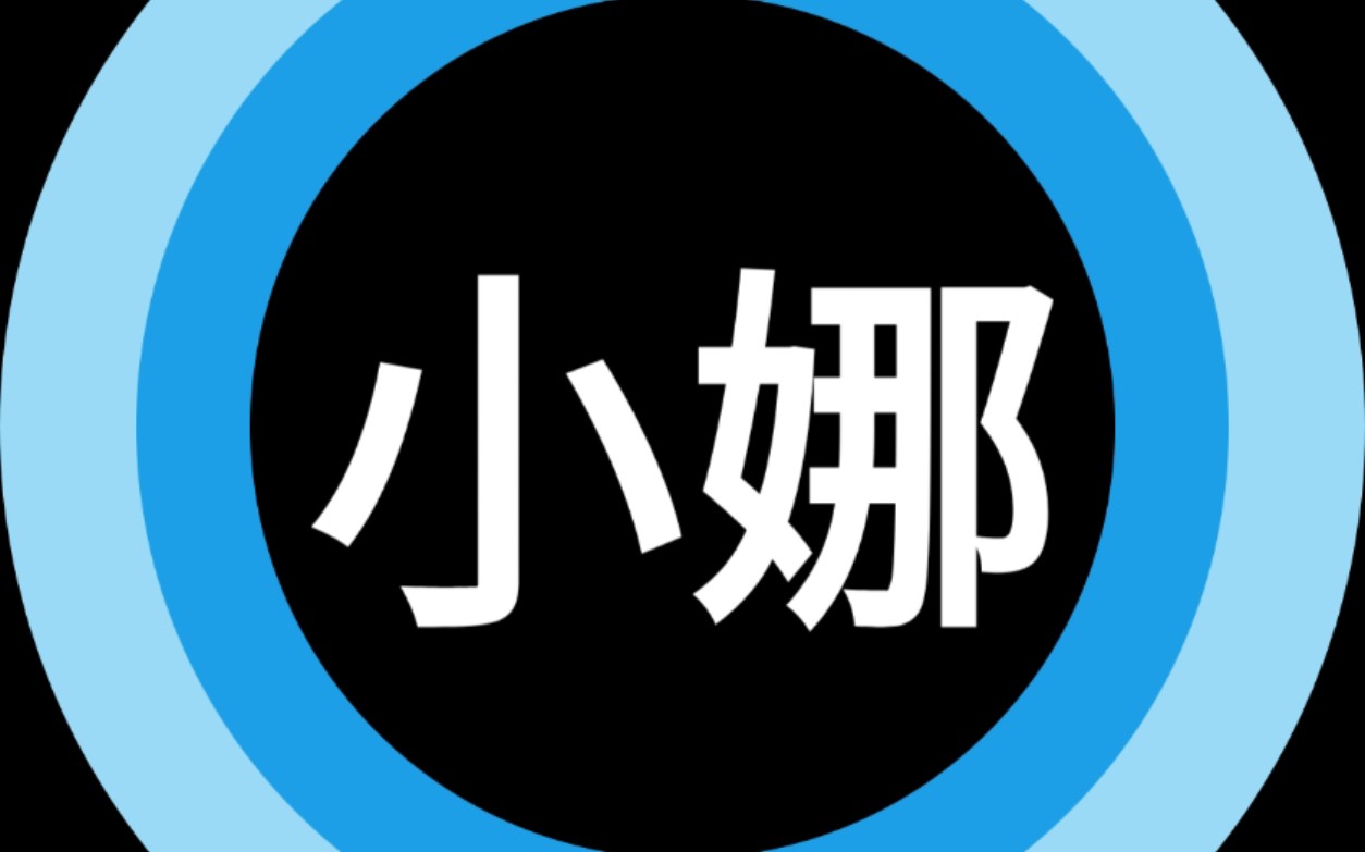 如何让微软小娜出现在你的手心