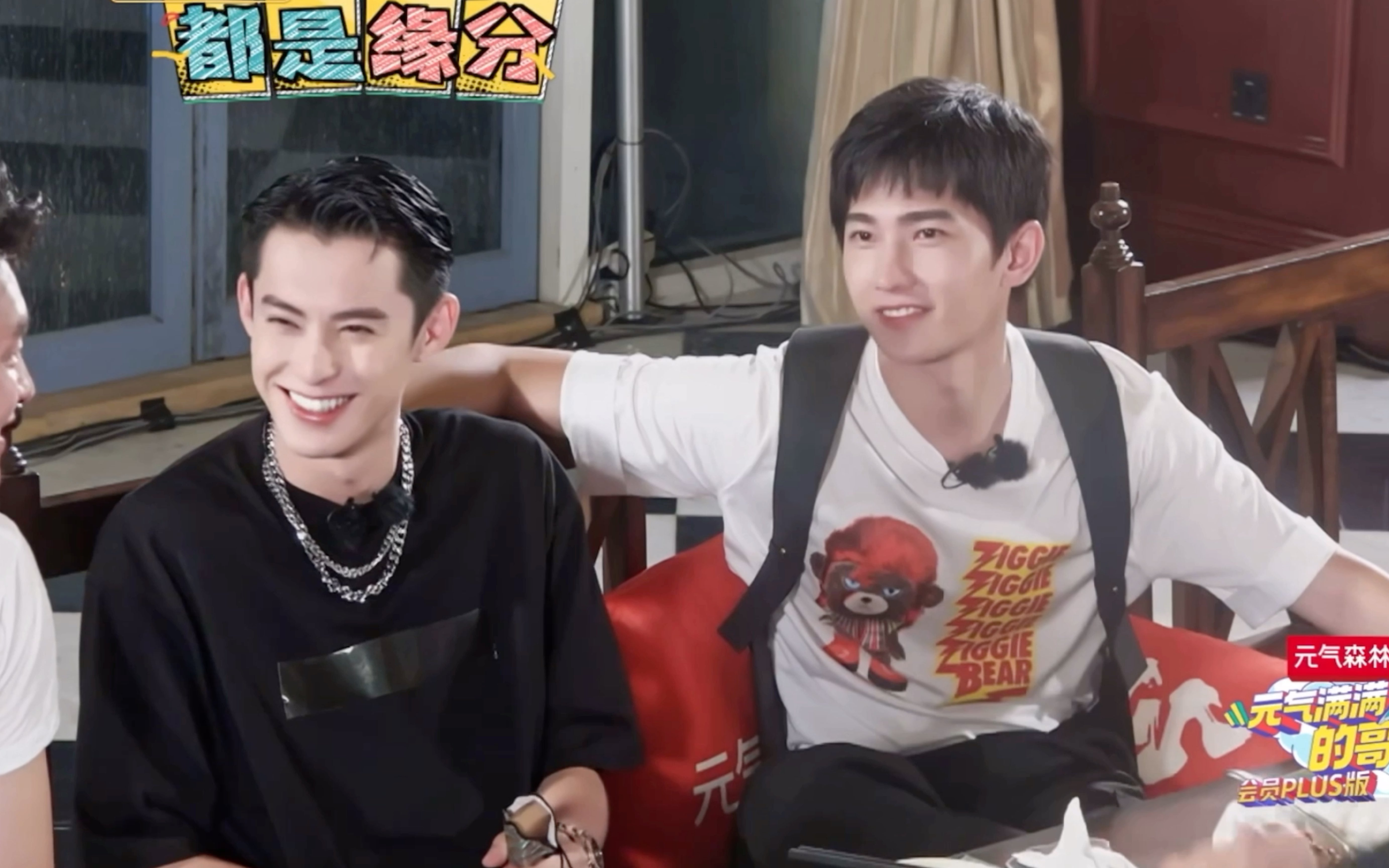 薅杨洋腿毛的王鹤棣名场面 帅气十足的王鹤棣一枚 可爱满分的王鹤棣