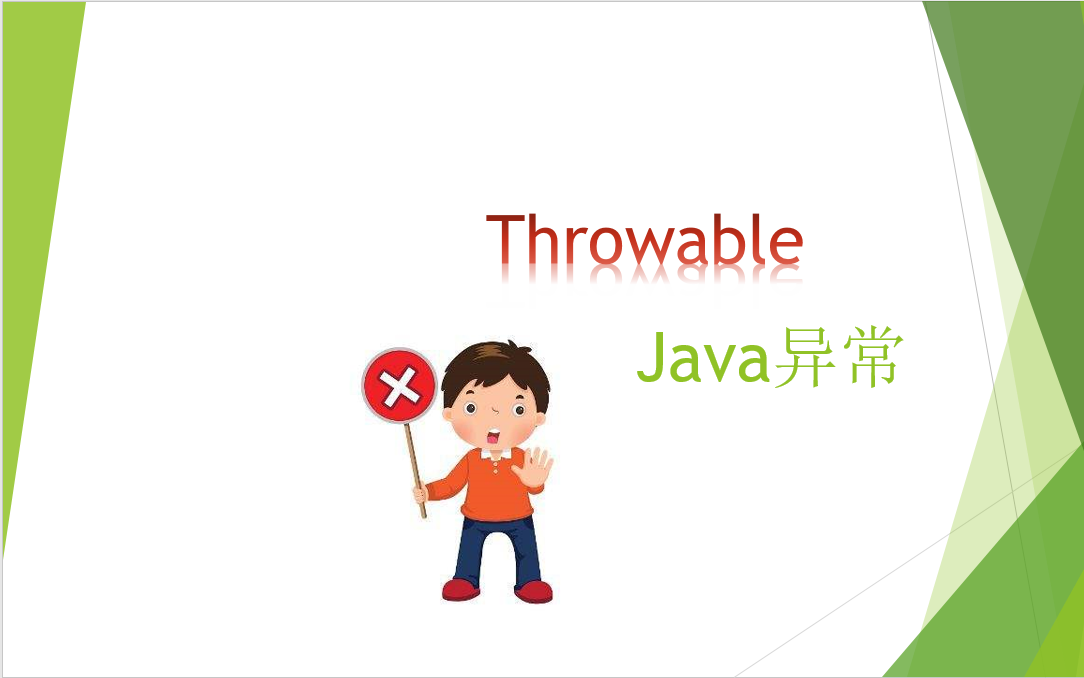 java异常处理哔哩哔哩bilibili