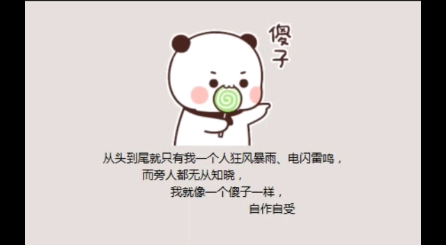 疯了_哔哩哔哩_bilibili
