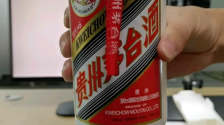 [图]如何用视频显微镜鉴别茅台酒真假？