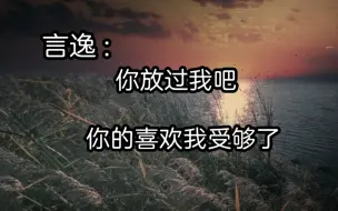 Descargar video: 【垂耳执事】太心疼兔兔了。。。。。。