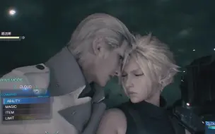 Download Video: 【FF7RE/路法斯x克劳德】当总裁就可以对1st为所欲为了吗！