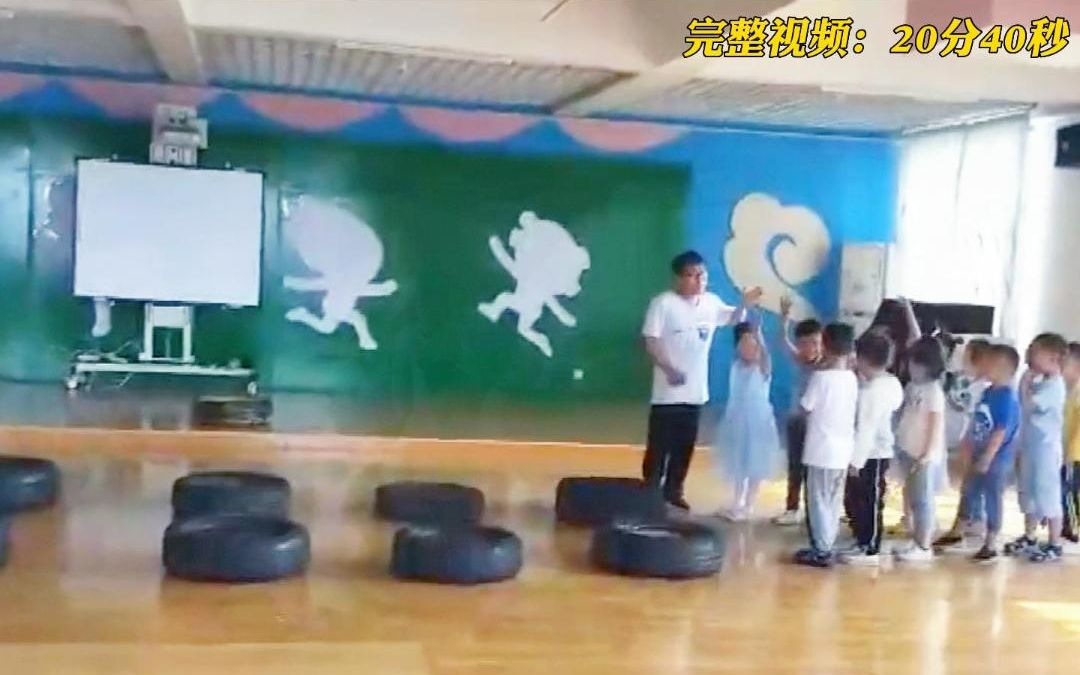 [图]幼儿园公开课优质课中班体育室内游戏领域《头号小玩咖》完整版视频+教案+音乐