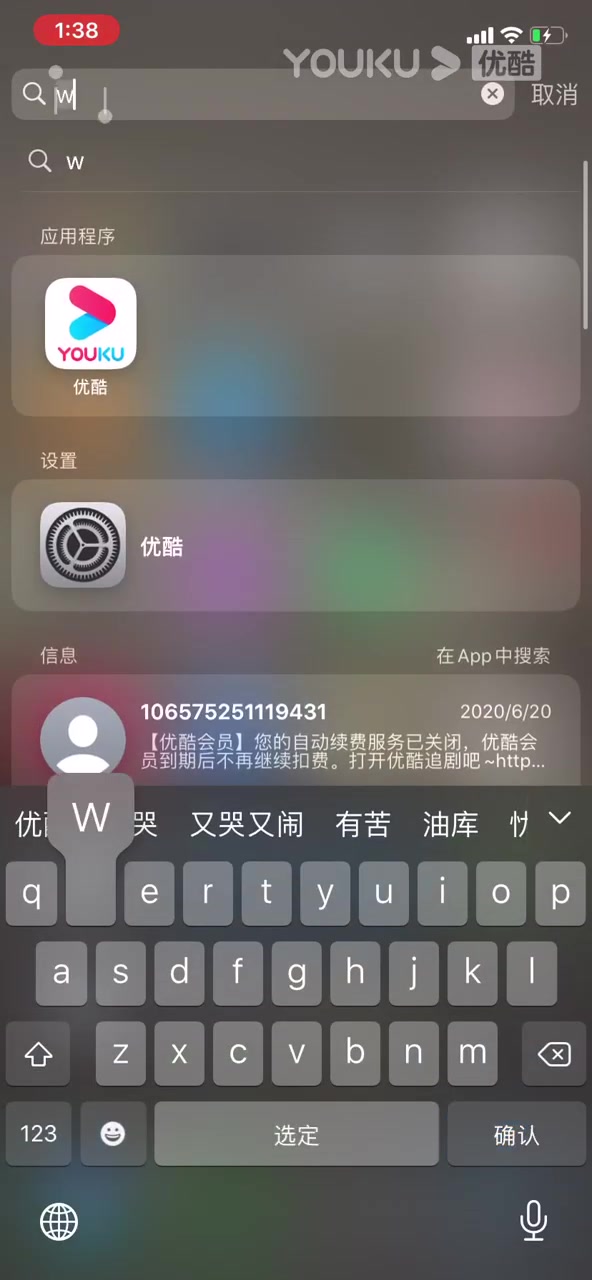 苹果手机如何提取图片中的文字超清(8727580)哔哩哔哩bilibili