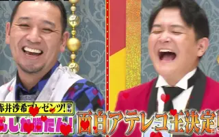 アテレコ 搜索结果 哔哩哔哩 Bilibili