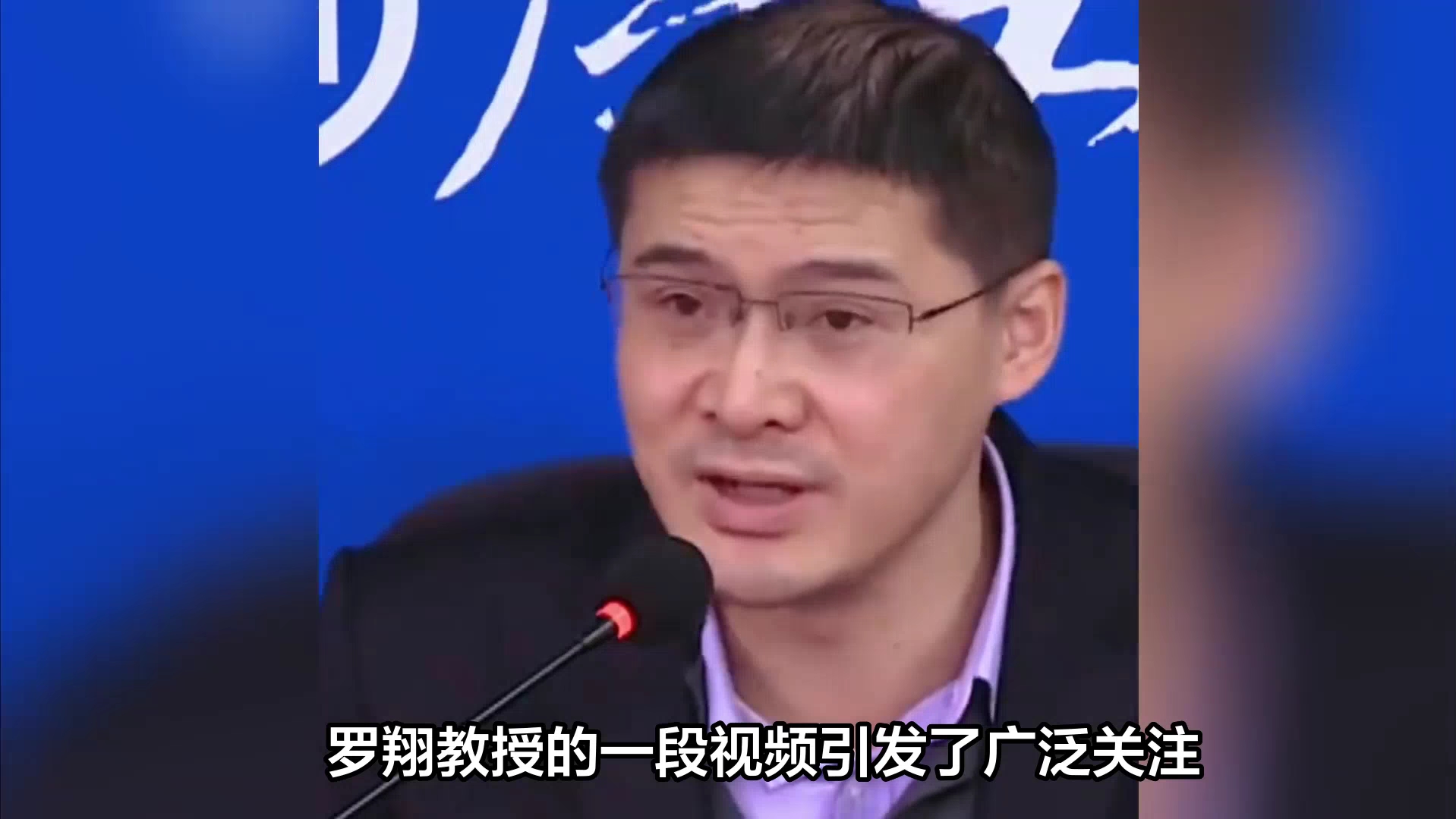 罗罗翔教授回应头发变白看起来苍老的原因!